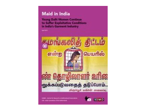 Made in India Fair Winkelen